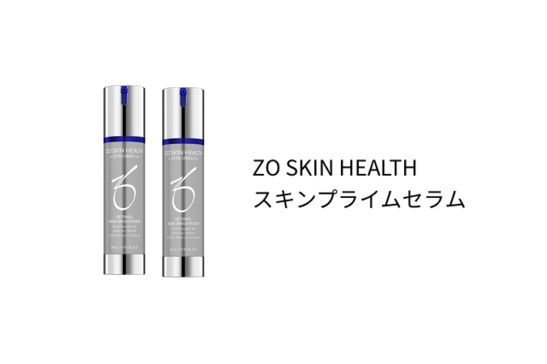 新品未開封】ZO Skin Health ゼオスキンハイドラファームの+stbp.com.br